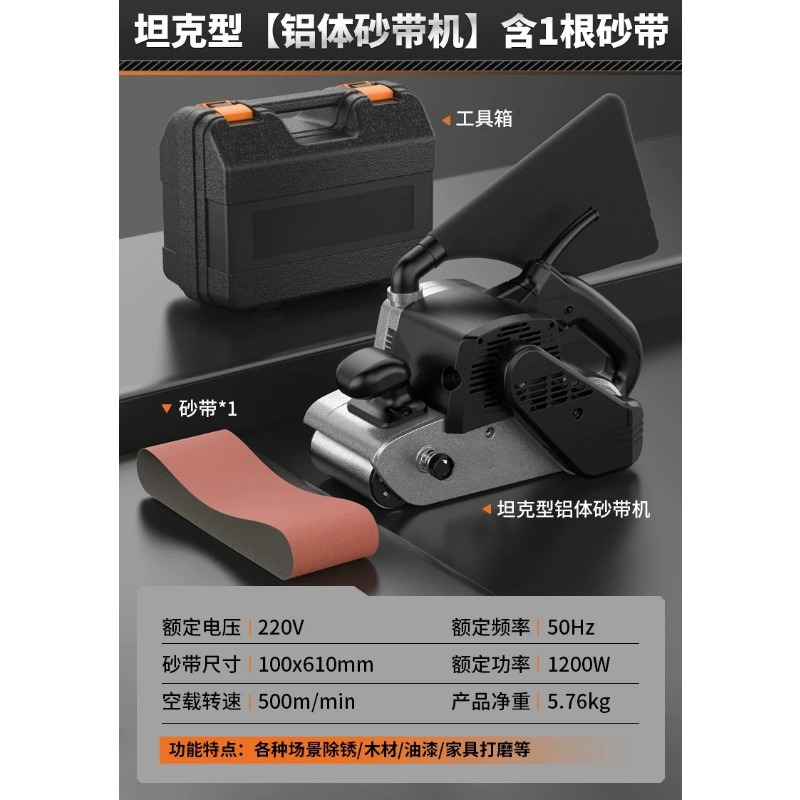 Belt Sander Portable - Yüksek Güçlü Taşınabilir Tanklı Bant Zımpara