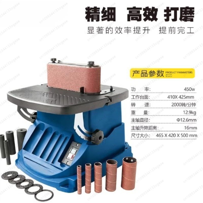 Taşınabilir Elektrikli Ahşap İ - Belt Sander Portable incelemesi ve fiyatı