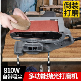 220V Bantlı Zımpara Taşınabili - Belt Sander Portable incelemesi ve fiyatı