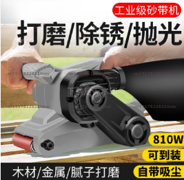 220V Bantlı Zımpara Taşınabili - Belt Sander Portable incelemesi ve fiyatı