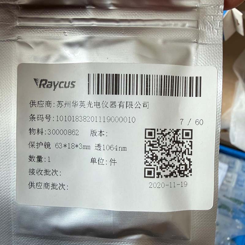 Raycus 63*18*3 Koruyucu Lens 6 - Power Tools For Windows incelemesi ve fiyatı