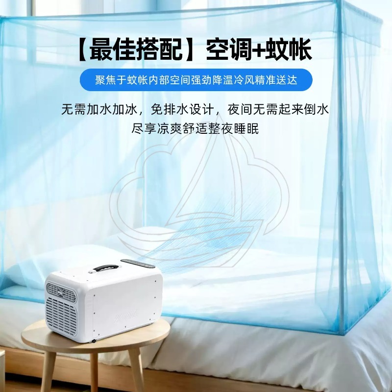 Açık Hava Mini Mobil Klima, Ka - Air Compressor Mini incelemesi ve fiyatı