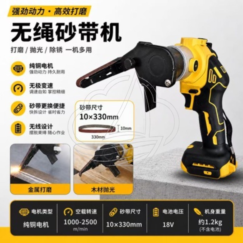 Kablosuz Yüksek Güçlü Bant Zım - Belt Sander Portable incelemesi ve fiyatı
